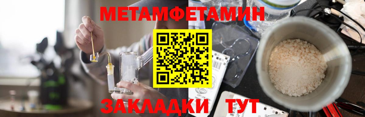 Амфетамин 98% Лыткарино