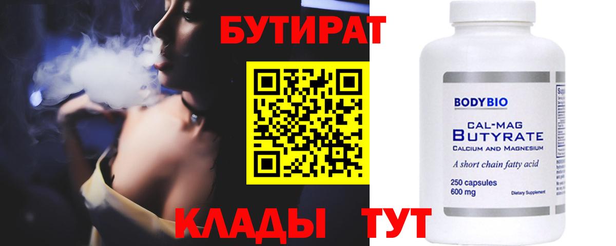 МЕФ   Кокаин  Вход с VPN  ГАШ  Лыткарино  Бошки Шишки 