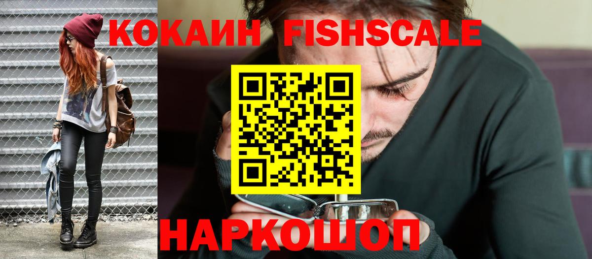 КОКАИН 98% Лыткарино