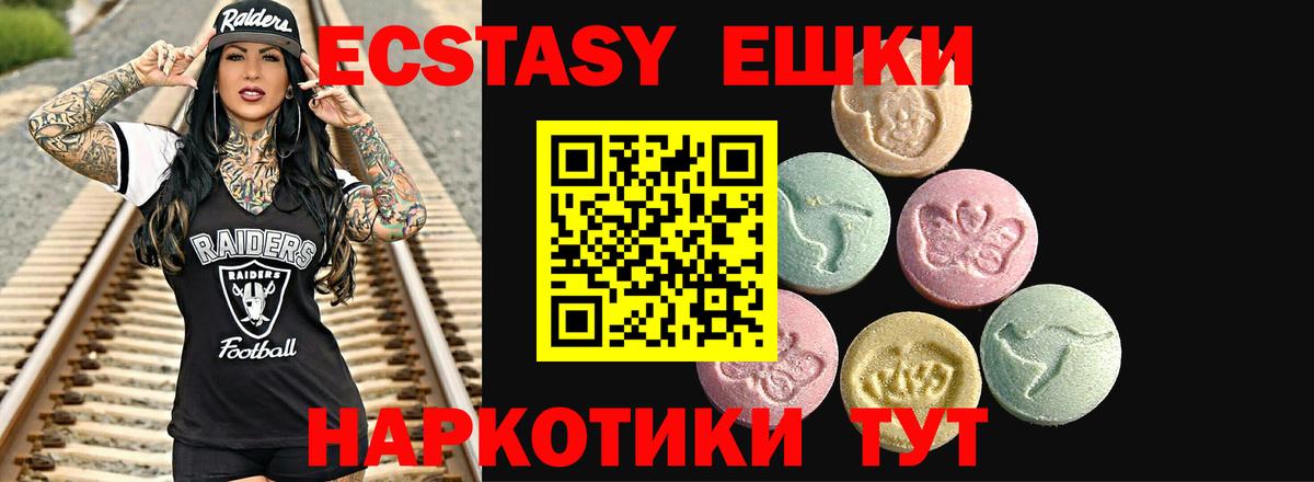 Экстази louis Vuitton Лыткарино