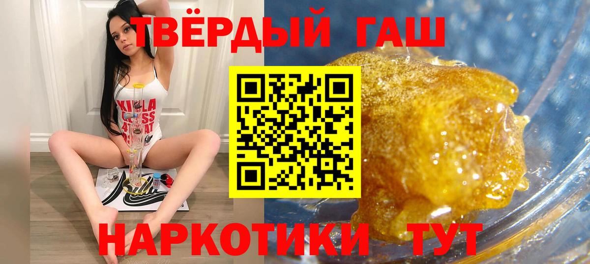 Гашиш Cannabis  Вход с VPN  Гашиш 40% ТГК  Лыткарино 