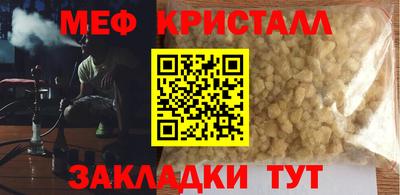 мяу мяу мука Бугуруслан