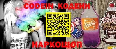 мяу мяу мука Бугуруслан