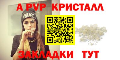 a pvp Бузулук