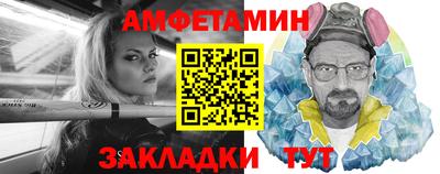 кокаин VHQ Будённовск