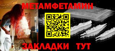 мяу мяу мука Бугуруслан