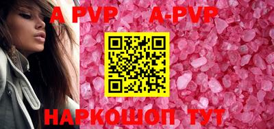 кокаин VHQ Будённовск