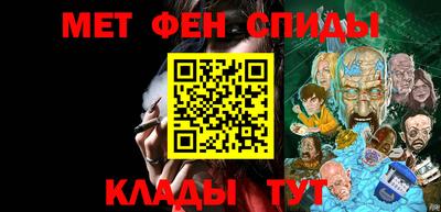 мяу мяу мука Бугуруслан