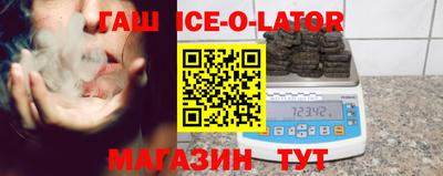 кокаин VHQ Будённовск