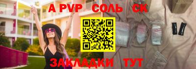a pvp Бузулук