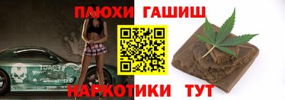 мяу мяу мука Бугуруслан