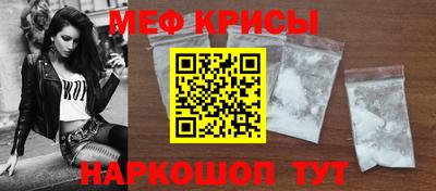 кокаин VHQ Будённовск