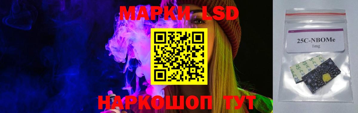 LSD-25 экстази ecstasy  MEGA зеркало  ЛСД экстази  Вход с VPN  Лыткарино  Лсд 25 экстази ecstasy 