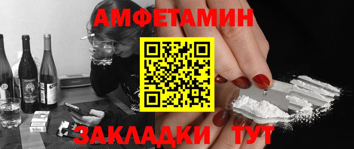 Первитин кристалл  Вход с VPN  Лыткарино  Первитин кристалл 