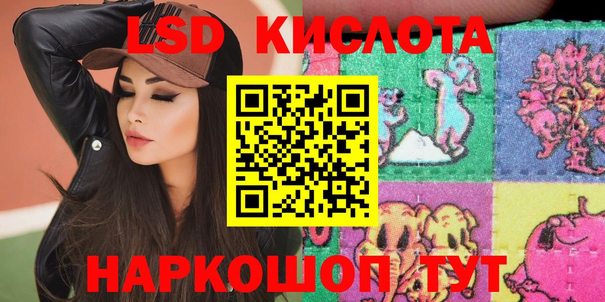 Марки NBOMe 1,8мг  Вход с VPN  Марки 25I-NBOMe  Марки NBOMe 1,8мг  Лыткарино 