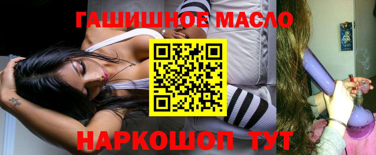 ТГК вейп  ТГК жижа  купить наркотик  Лыткарино  Вход с VPN 