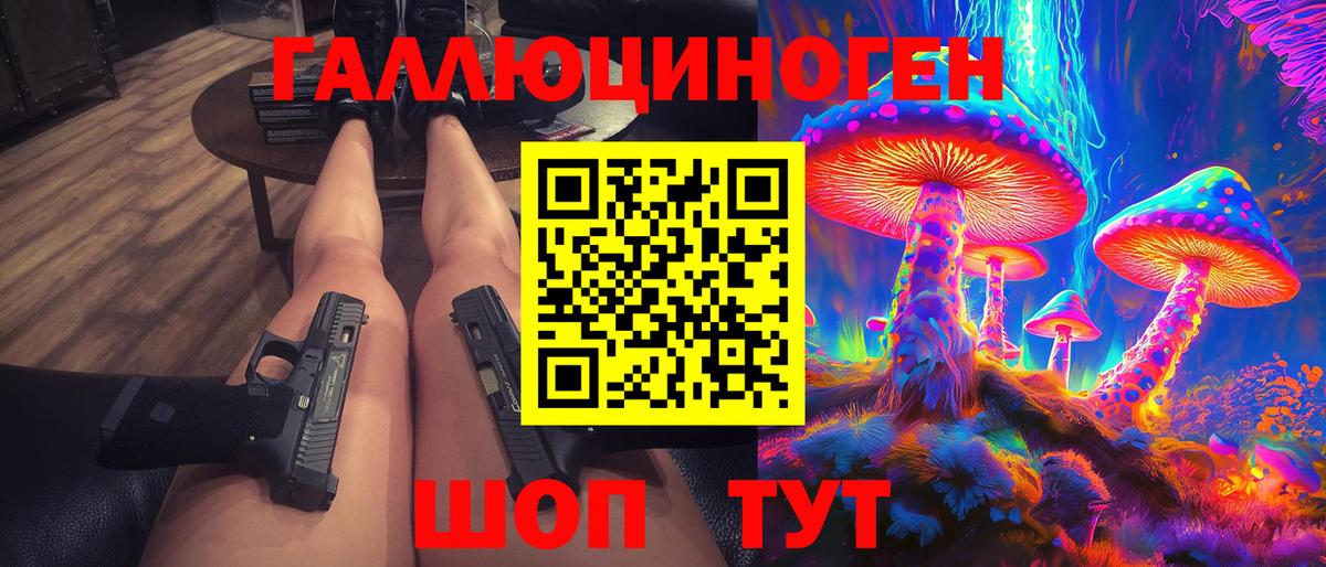 Галлюциногенные грибы GOLDEN TEACHER  Псилоцибиновые грибы Psilocybe  Лыткарино  Вход с VPN 