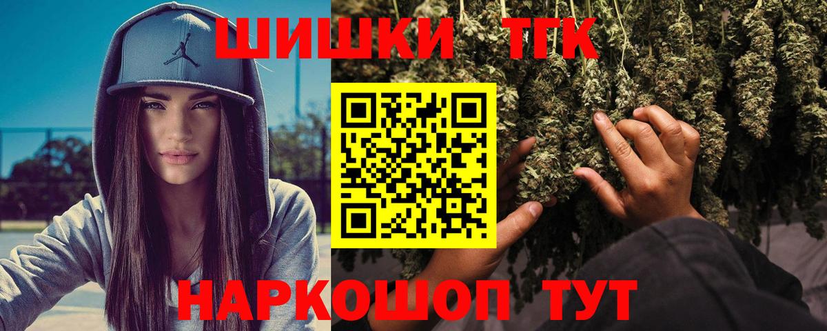 Конопля ГИДРОПОН Лыткарино
