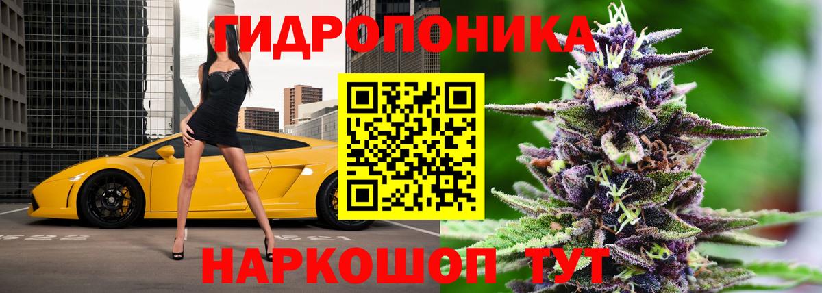 Канабис SATIVA & INDICA  Вход с VPN  Марихуана конопля  Бошки марихуана марихуана  Лыткарино 